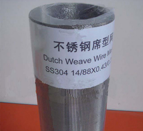 白鋼絲網(wǎng)、密紋席型網(wǎng)