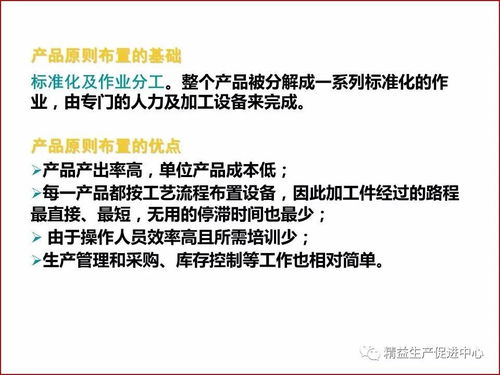 工廠布局與車間物流設(shè)計的智慧 項目策劃與公關(guān)服務(wù)的雙輪驅(qū)動